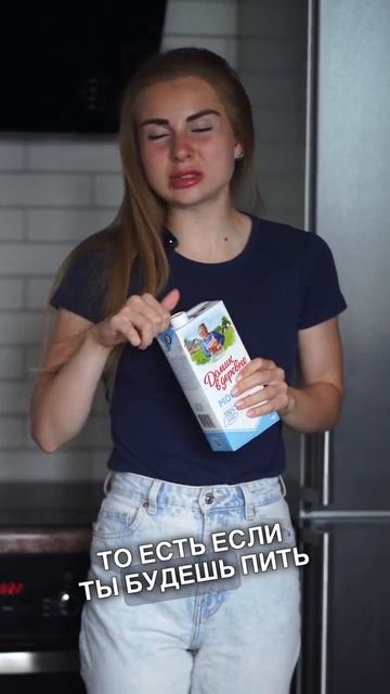 ДИЕТА НА КЕФИРЕ РАБОТАЕТ? #какпохудетьклету #какпохуд? смотреть онлайн