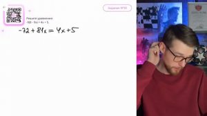 Решите уравнение: -9(8-9x)=4x+5 - №10327