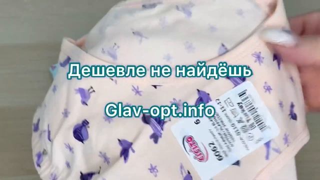 Трусы на девочку "Birds" №ИБ-CC3-4 смотреть онлайн