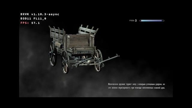 Winlator 6.1Afei mod v11/Skyrim SE/Полностью рабочий звук!/эмулятор Windows/Poco X3 pro 6/128
