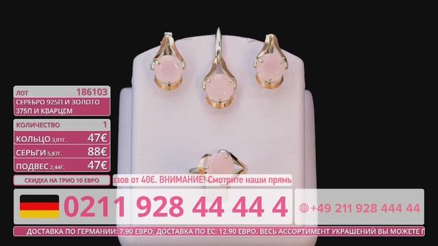 Прямая трансляция пользователя Европейский ювелирный телемагазин Bravissimo смотреть онлайн