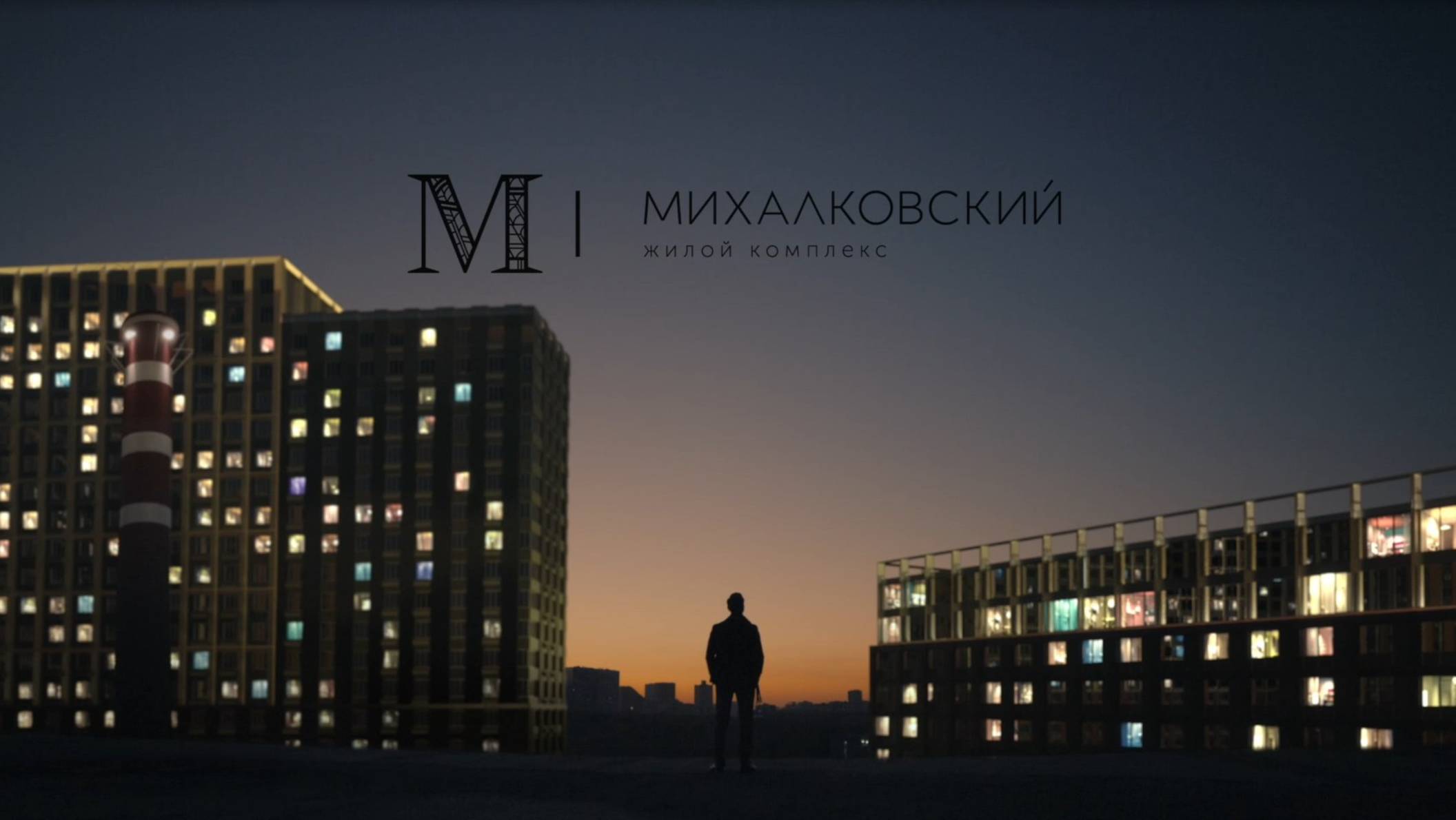 ЖК "Михалковский" от застройщика "РГ-Девелопмент" – пространство для жизни, достойное Вас. смотреть онлайн