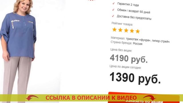 ⭐ Бонприкс интернет магазин каталог женской одежды о? смотреть онлайн