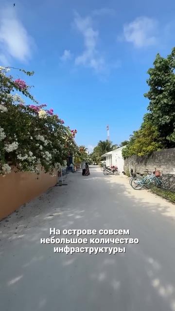 Мальдивы, которые может позволить каждый! смотреть онлайн