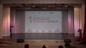 Прослушивание конкурсных программ (солисты, ансамбли, хоры)
