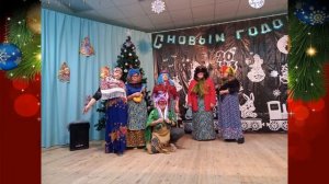 КОЛЯДКИ ВЗРОСЛЫЕ