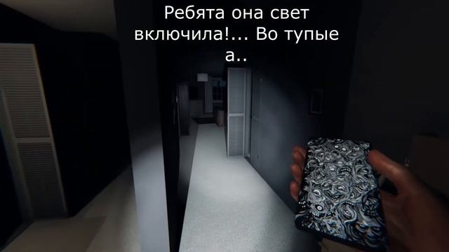 Phasmophobia ► #2 Играем в картишки вместе с нашей ПОДРУГОЙ!.. смотреть онлайн