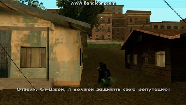 GTA San Andreas миссия 12 ОУ-ДЖЕЙ ЛОК смотреть онлайн