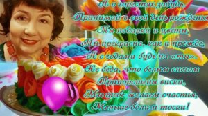 Людмиле  Кимстач