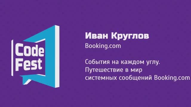 Ivan Kruglov (Backend)