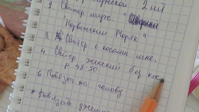 Успеть до 12 !! Начало . смотреть онлайн