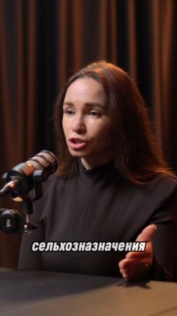 Каким должен быть статус земли для строительства дома