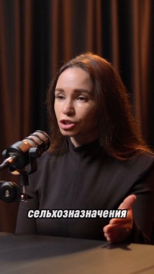Каким должен быть статус земли для строительства дома