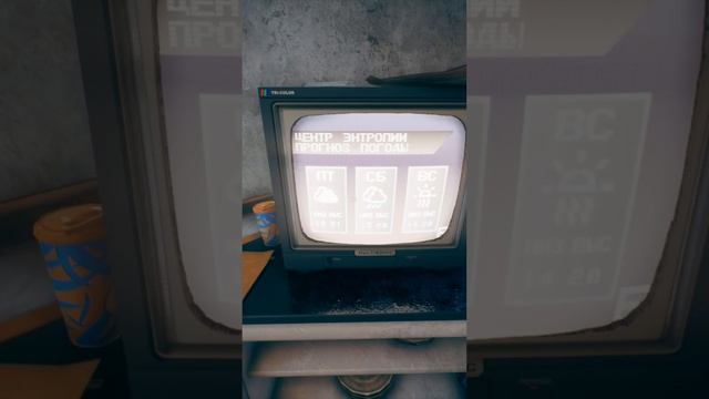 Центр Энтропии - 02 - Игрофильм на русском (The Entropy Centre) смотреть онлайн