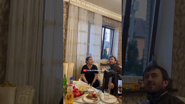 Самира Омарова на свадьбе в Москве 👍👍👍. Душевная даргинская песня для молодых 👍👏👏👏🔥🔥🔥