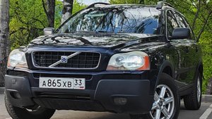 Обзор Volvo XC90 2.5 AT, 2005, 235 000 км 16-05-2025