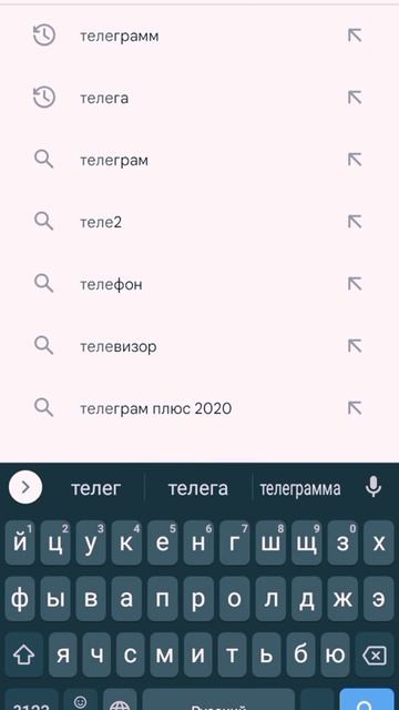 Как скачать телеграмм! Пожалуйста Подпишись! И пиши комент смотреть онлайн