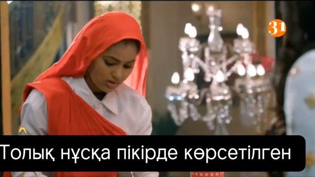 Құнсыз келін 61-62 бөлім смотреть онлайн