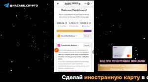 Pi Network. Как вывести и продать Пи коин