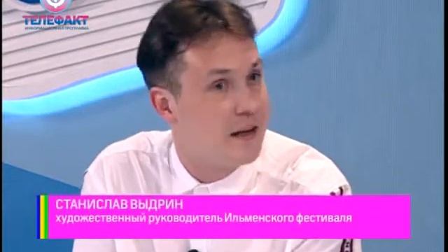 Челябинск 360 от 14 05 2019 смотреть онлайн