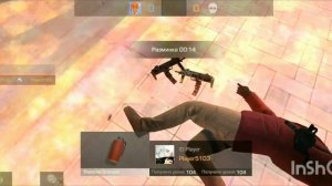 баг на голду в стенд чилов