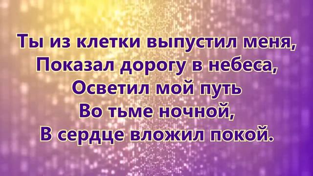 Опускаясь на колени смотреть онлайн