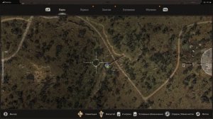 Где найти комбинезон ВЕТЕР СВОБОДЫ в Сталкер 2