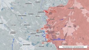 Фронтовая сводка 16 мая