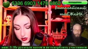 1194.   Ципсо то нынче мельчает  (ПЕРЕЗАЛИВ)