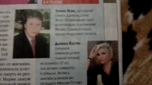 Обзор журнала Антенна-телесемь 5