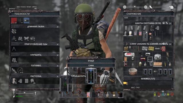 DayZ Неудержимые. Эти ваши хеликраши.ОЧЕНЬ ШУСТРЫЙ АНОМАЛЬСК 7 смотреть онлайн