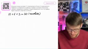 В лыжных гонках участвуют 11 спортсменов из России, 6 спортсменов из Норвегии и 3 - №10379