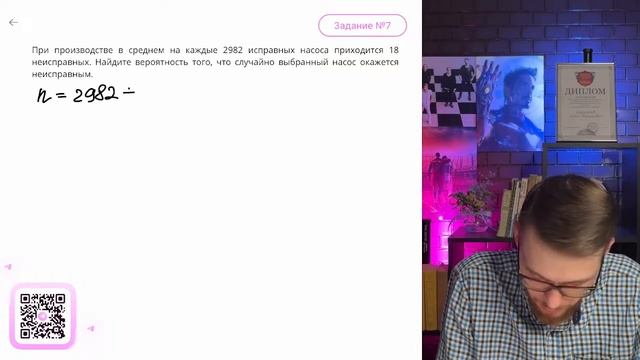 При производстве в среднем на каждые 2982 исправных насоса приходится 18 неисправных - № смотреть онлайн