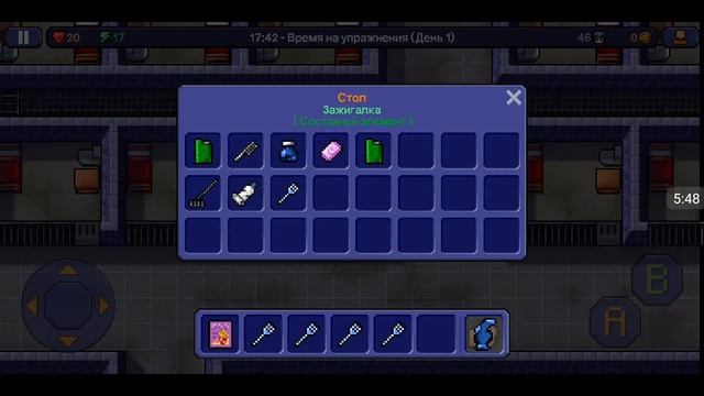 3 тюрьма. Подготовка к побегу 2  The Escapists