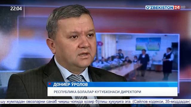 Президент қарорига шарҳ смотреть онлайн