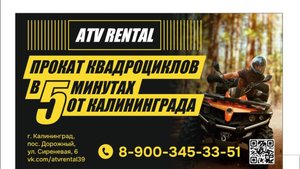 Агро-туристический комплекс в 5ти минутах от Калининграда