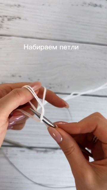 Вяжем легко с Юлией Имукиной #knitting #спицами #chiagoo
