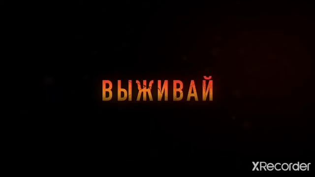 клип меловой лагерь 2 сезон Молли Тони раут (заказной)