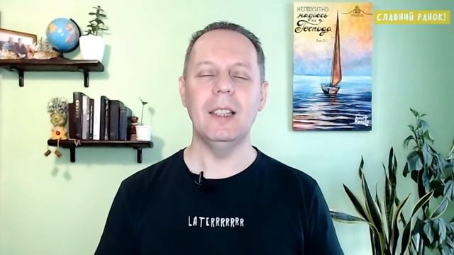 ДРУЖИНА МАЄ ВПЛИВ! - Вячеслав Самохвалов, пастор церкви "Дотик Христа" (Чернівці) 24.06.22 смотреть онлайн