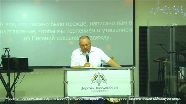 14.07.24 Воскресное Богослужение, проповедует Олег Шуклин смотреть онлайн