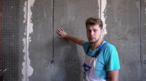 Штукатурные работы на Волма