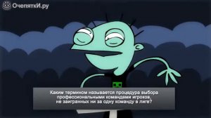 Училка задаёт ученику вапросы а он тупо мямлит ПРИКОЛ!! РЖАКА!!! 🤣🤣🤣🤣😂😂😂