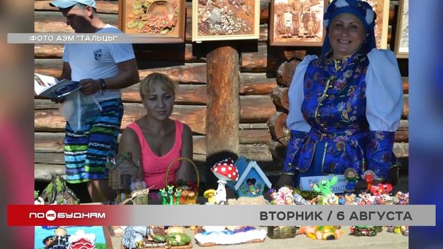 Мастера из Монголии и Узбекистана приедут на байкальский фестиваль ремёсел смотреть онлайн