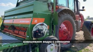 Настройка сеялки на норму высева