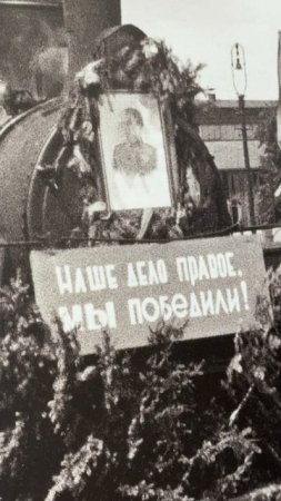 Открытие выставки «Освобождение Европы. Путь к Победе»