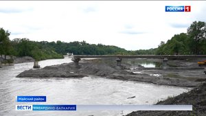 В КБР продолжается ремонт автомобильного моста через реку Терек