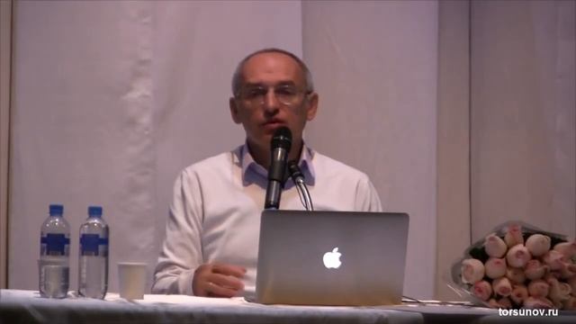 Если в вашем городе нет Солнца! Торсунов лекции