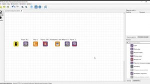 Ультразвуковой датчик Трик Студио