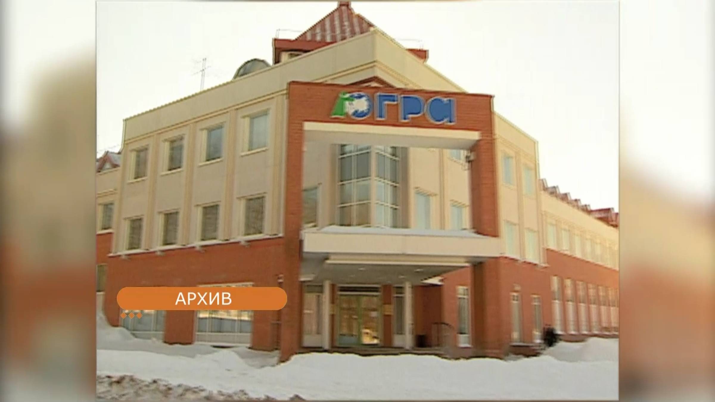 Югорчанам рассказали историю становления телерадиокомпании «Югра»