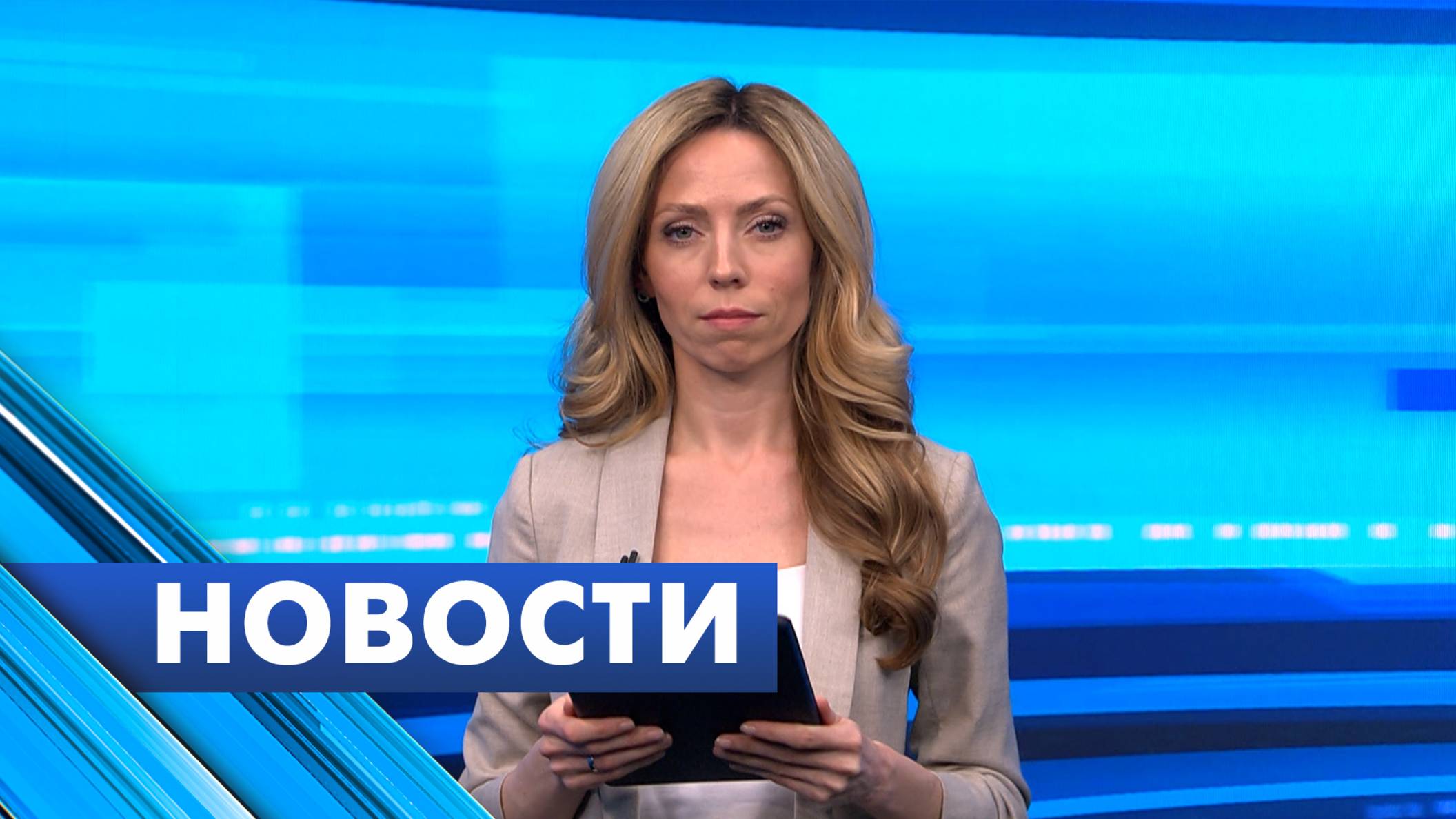 Главные новости Петербурга  / 16 мая